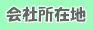 Џݒn